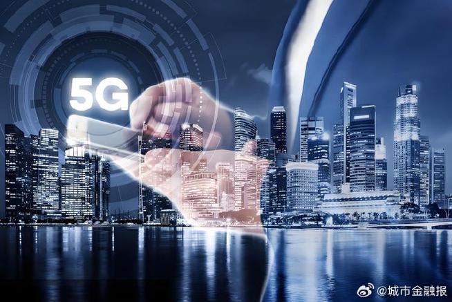 稳中有进 前4个月基础电信业务收入达5985亿元的结构性解读