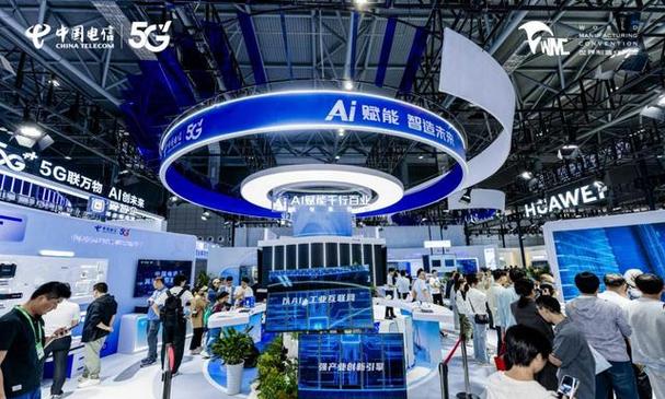 筑牢AI基座，智驱工业未来——中国电信基础电信业务赋能新型工业化
